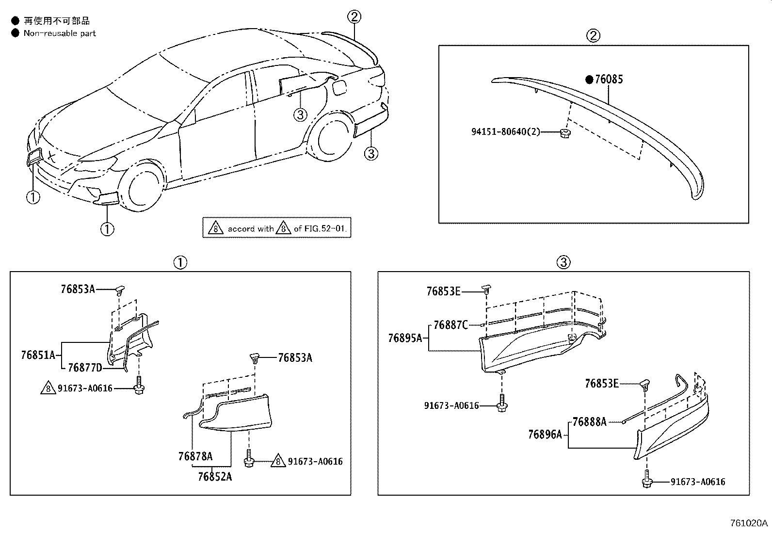 76085-22180-B1 SPOILER SUB-ASSY, REAR product image