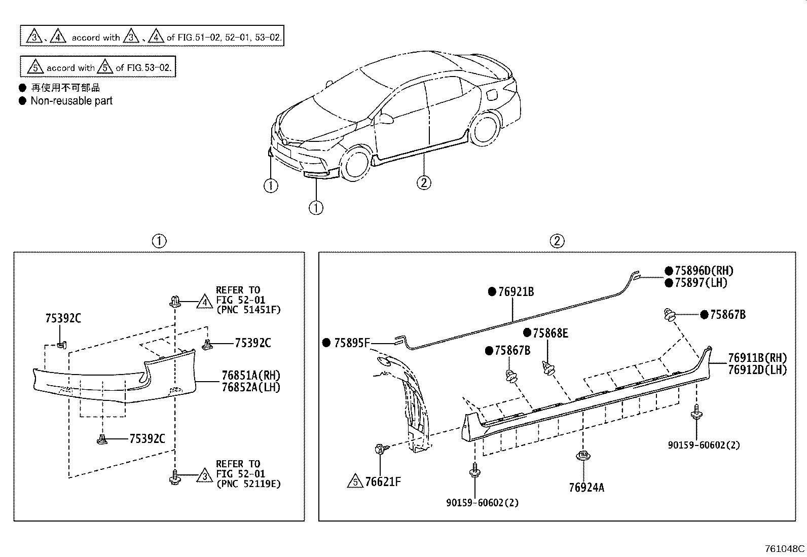 76852-02300 COVER, FRONT SPOILER, LH product image
