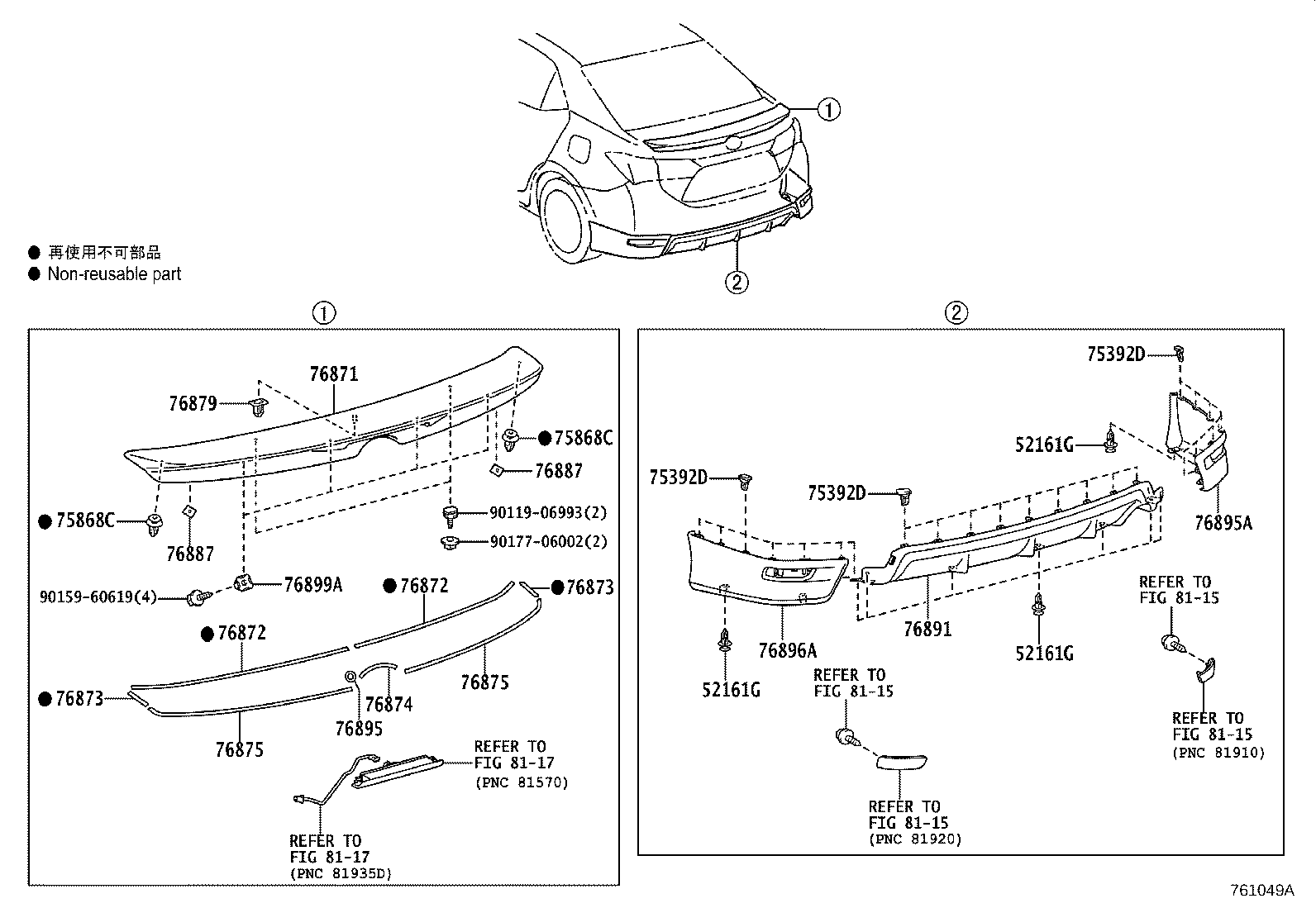 76852-02300 COVER, FRONT SPOILER, LH product image