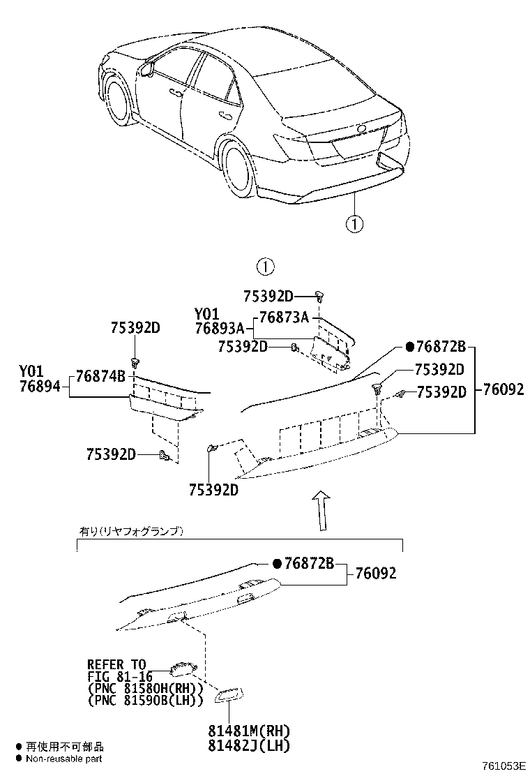 76092-30030 SPOILER SUB-ASSY, REAR LOWER product image