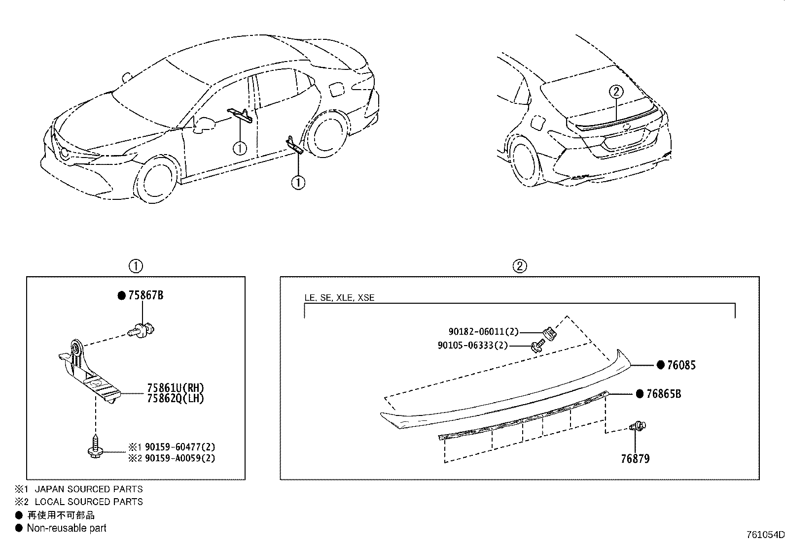 76085-06905 SPOILER SUB-ASSY, REAR product image