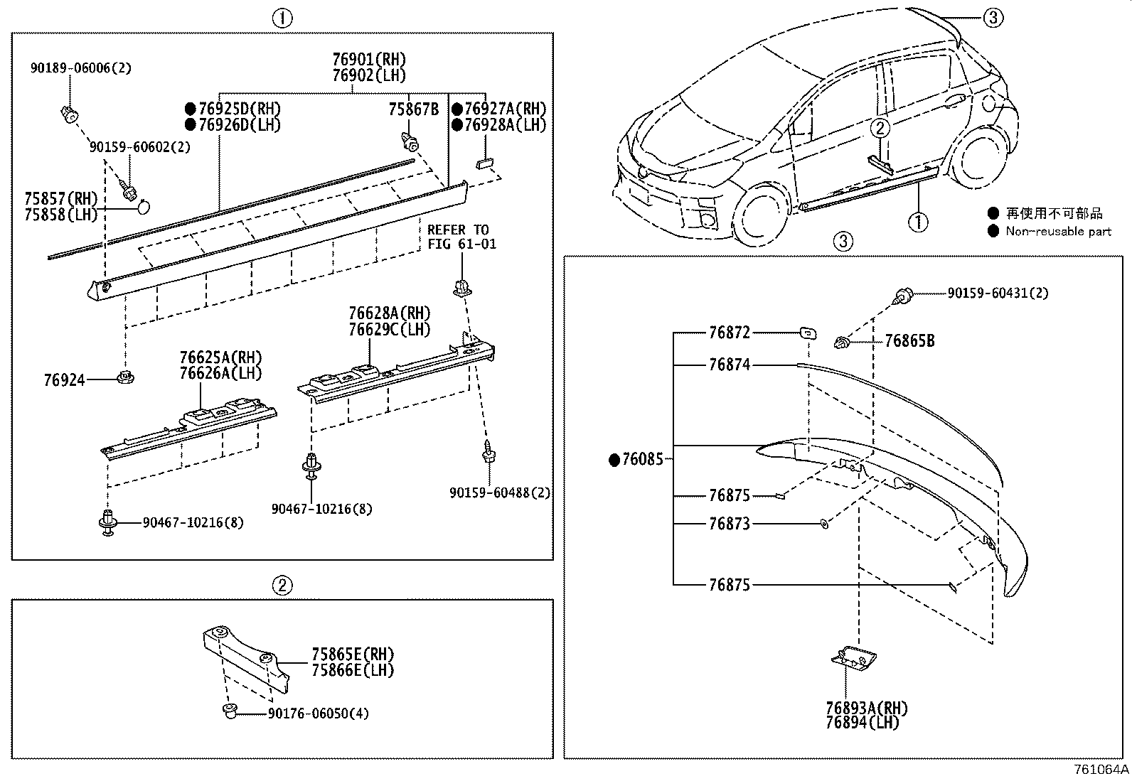 76085-52281-B0 SPOILER SUB-ASSY, REAR product image