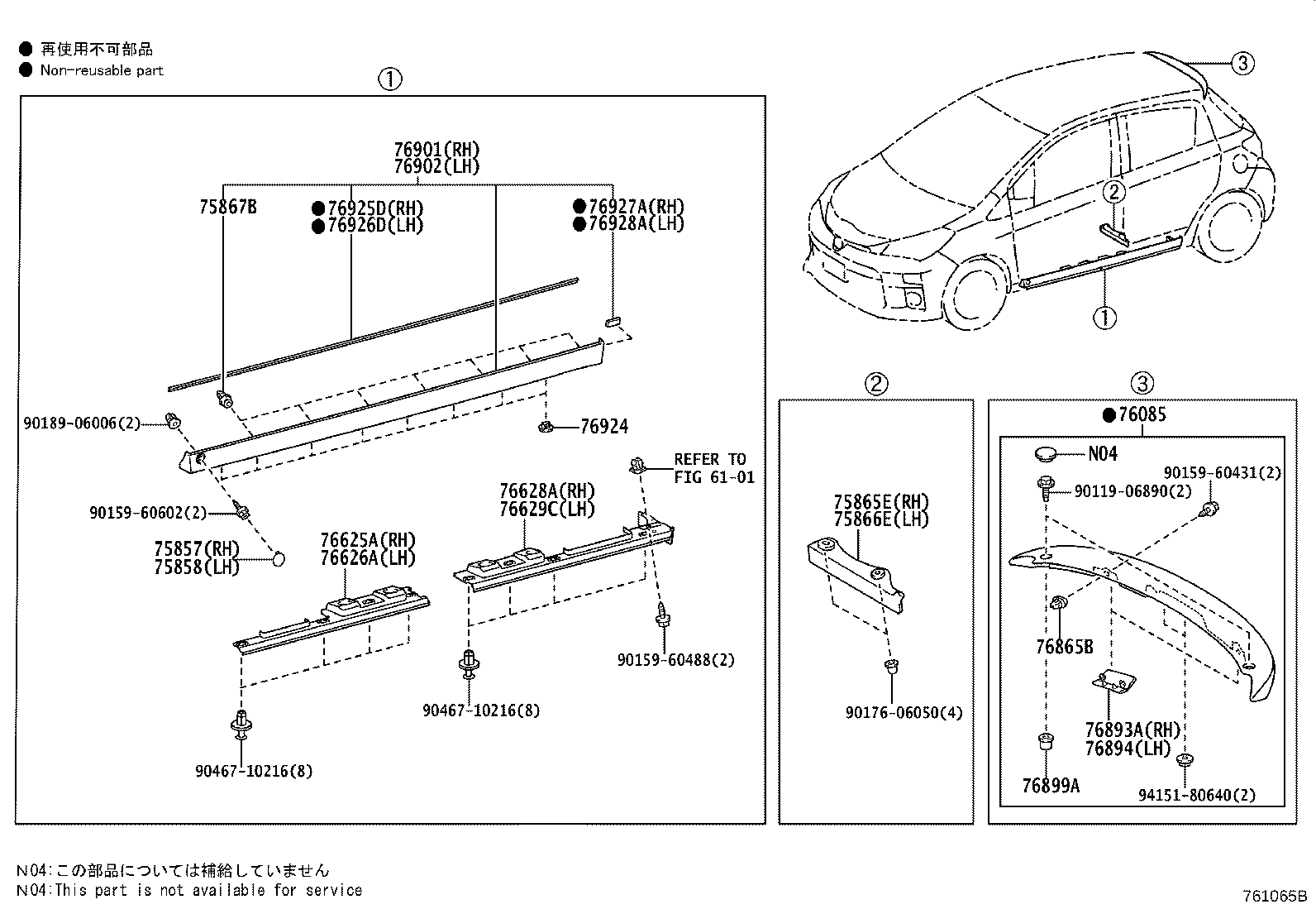 76085-52281-B0 SPOILER SUB-ASSY, REAR product image