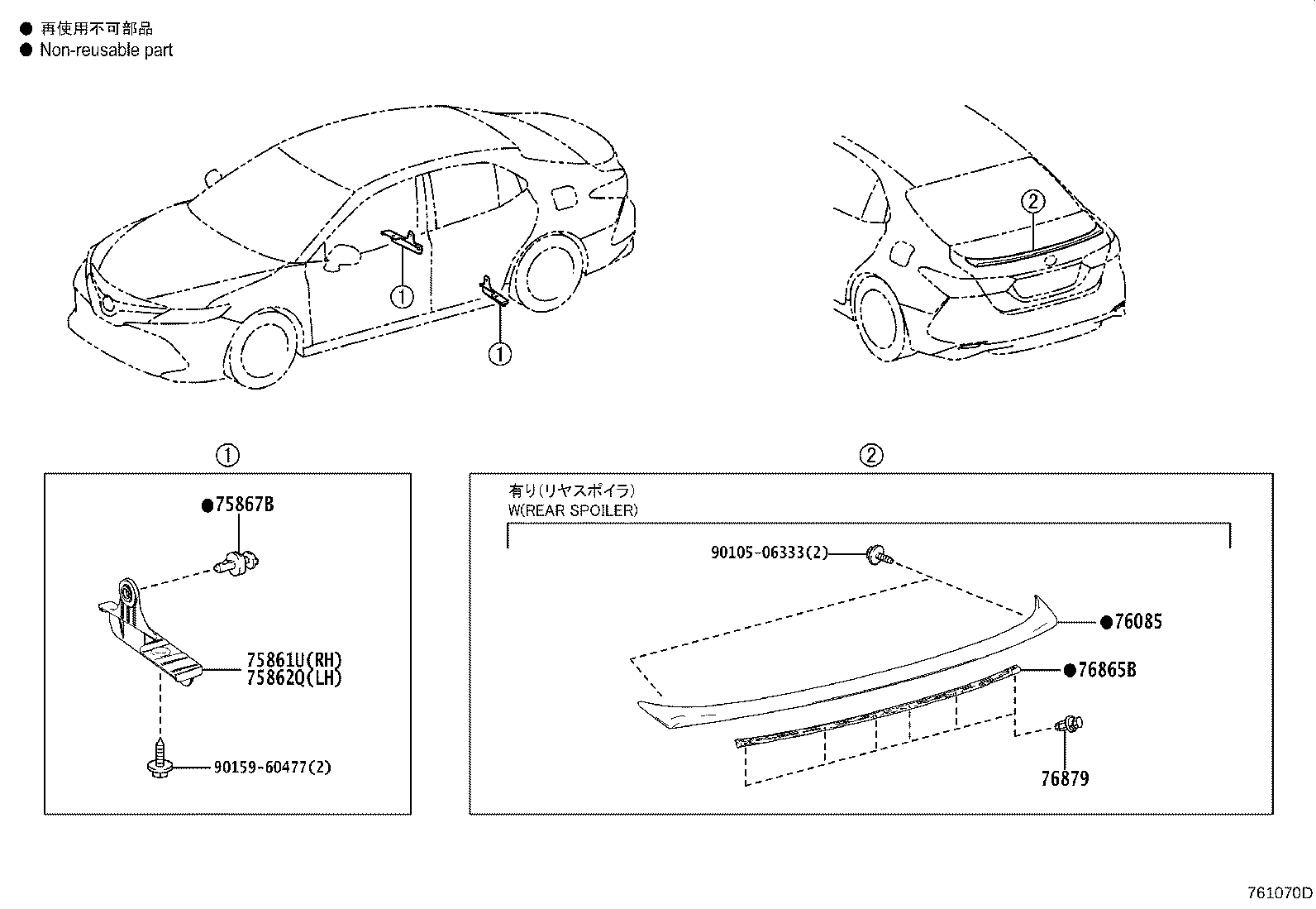 76085-33110-J0 SPOILER SUB-ASSY, REAR product image