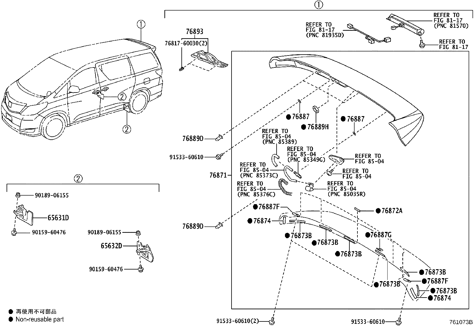 65631-58010 PLATE, REAR WHEEL HOUSE, FRONT RH product image