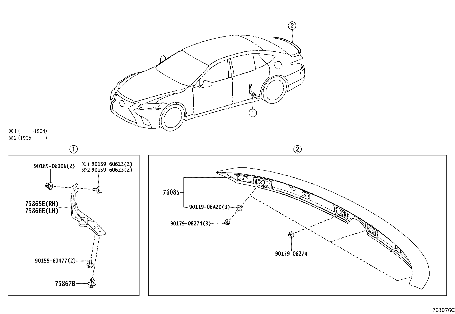 76085-50010-B3 SPOILER SUB-ASSY, REAR product image