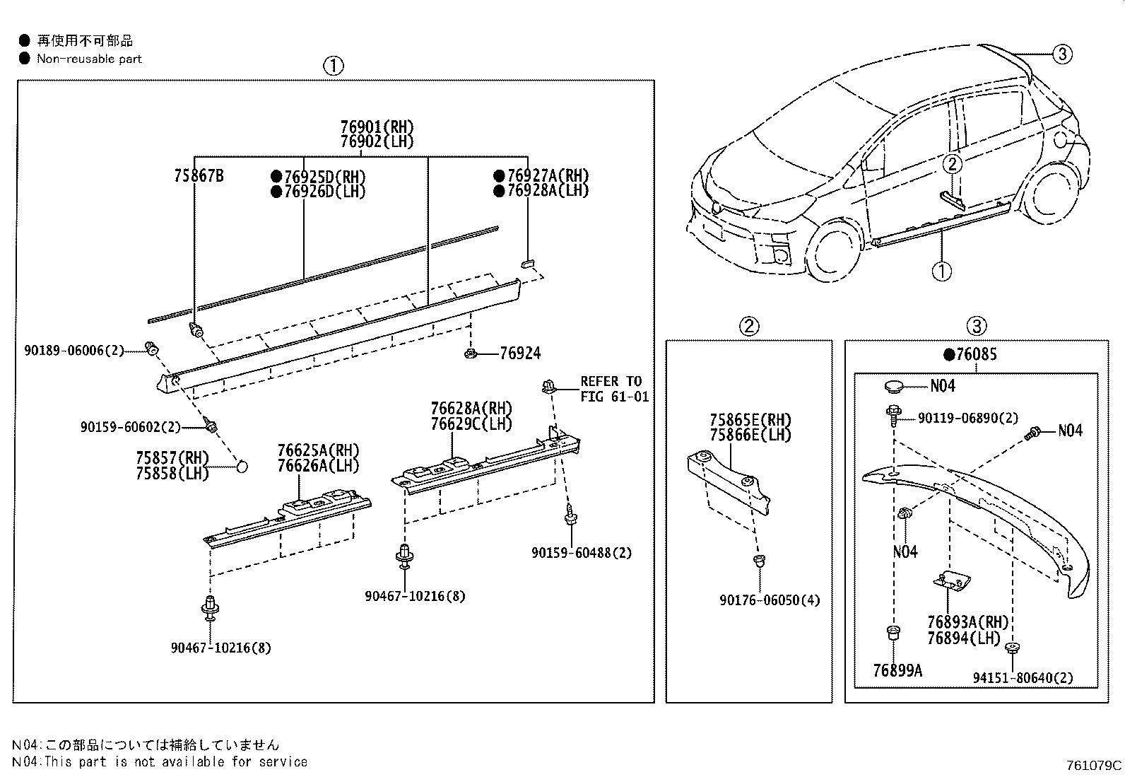 76085-52281-B0 SPOILER SUB-ASSY, REAR product image
