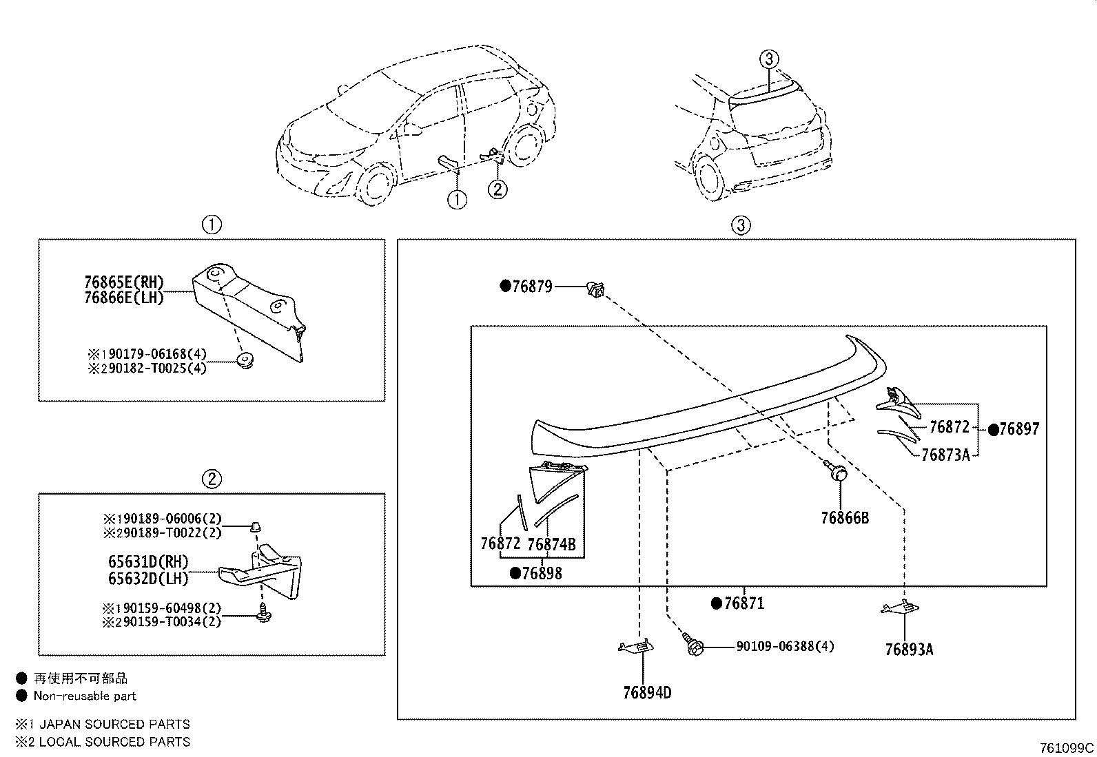 65631-0D090 PLATE, REAR WHEEL HOUSE, FRONT RH product image