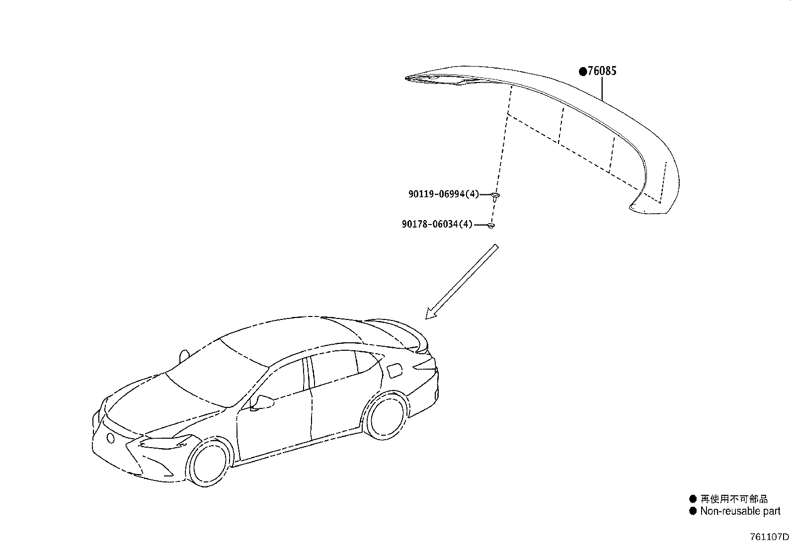 76085-33902 SPOILER SUB-ASSY, REAR product image