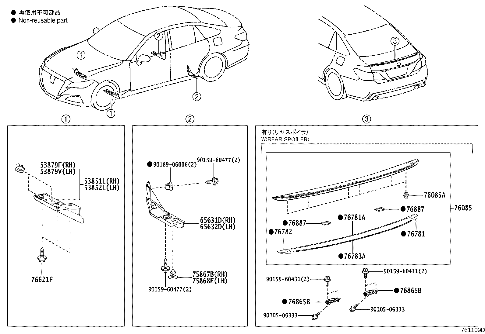 65631-30010 PLATE, REAR WHEEL HOUSE, FRONT RH product image