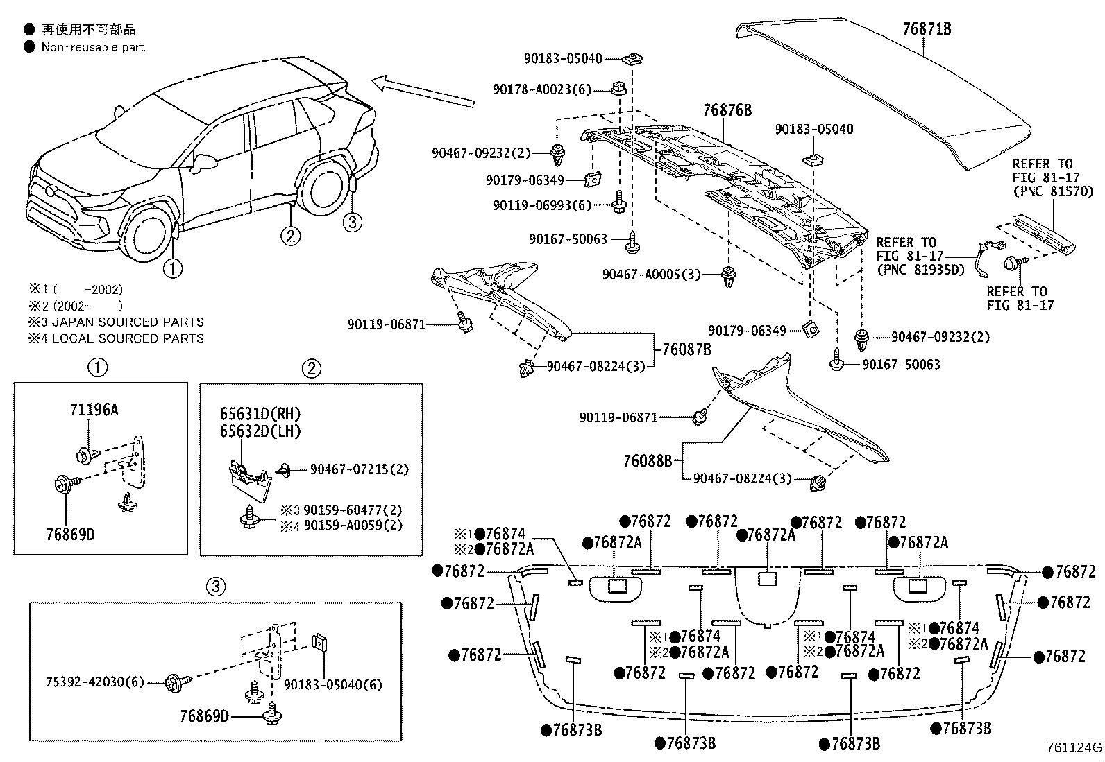 65631-0R080 PLATE, REAR WHEEL HOUSE, FRONT RH product image
