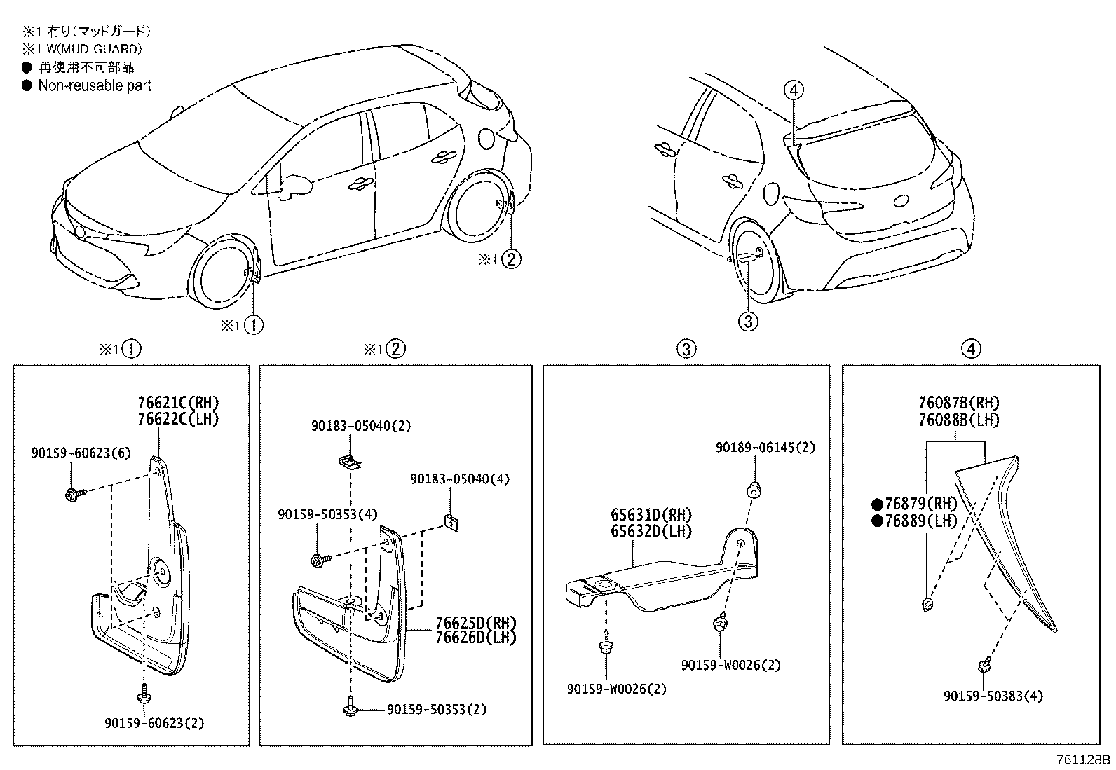 65631-02310 PLATE, REAR WHEEL HOUSE, FRONT RH product image