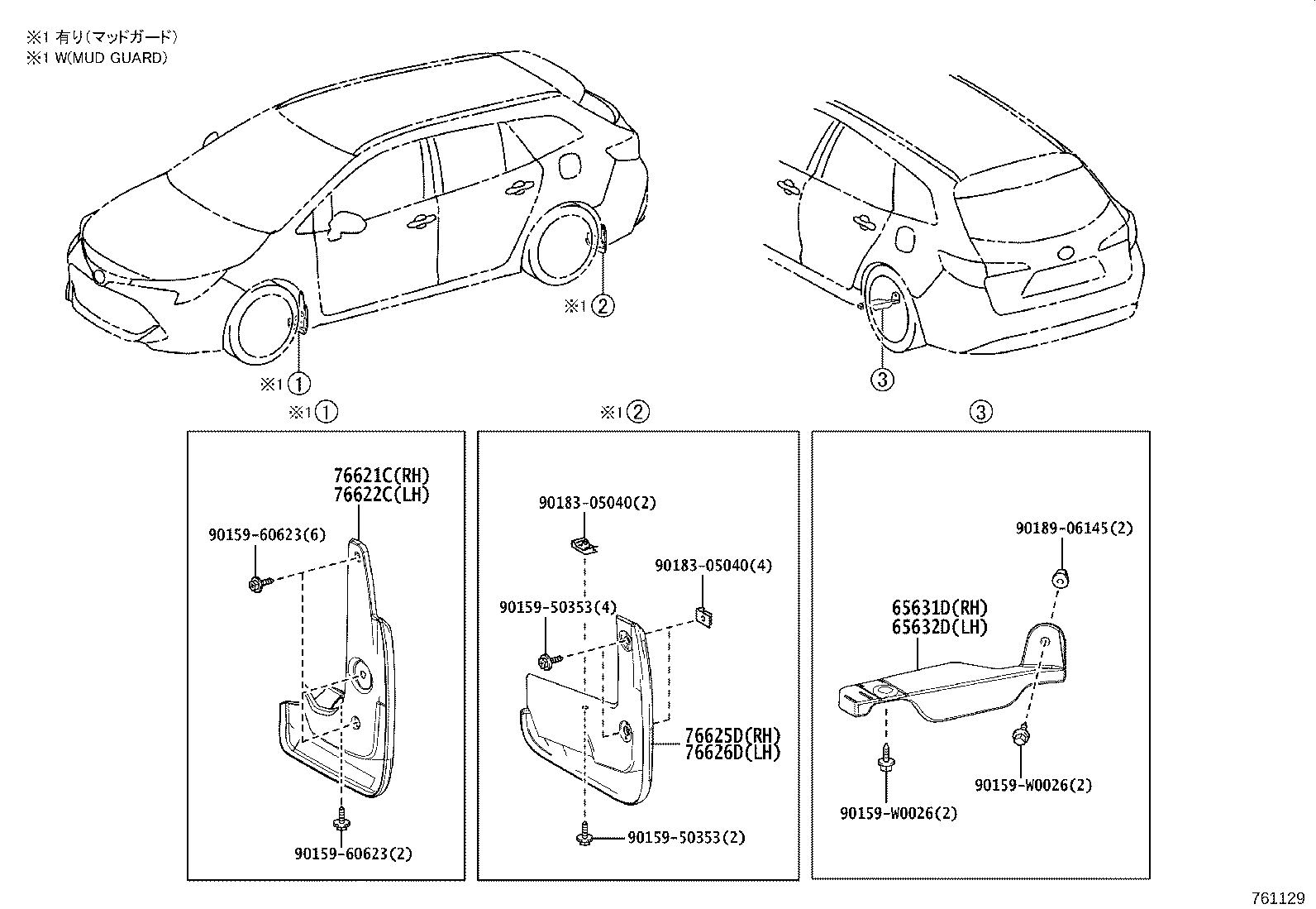 65631-02310 PLATE, REAR WHEEL HOUSE, FRONT RH product image