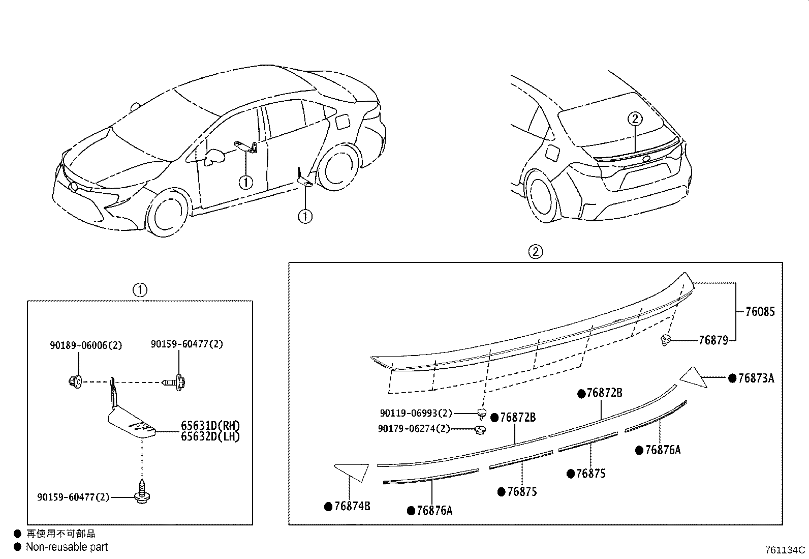 76085-12600 SPOILER SUB-ASSY, REAR product image