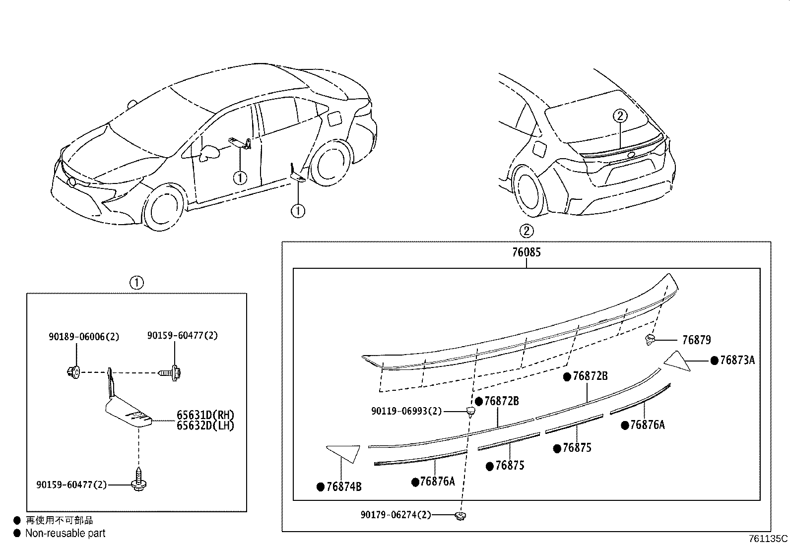 76085-12600 SPOILER SUB-ASSY, REAR product image