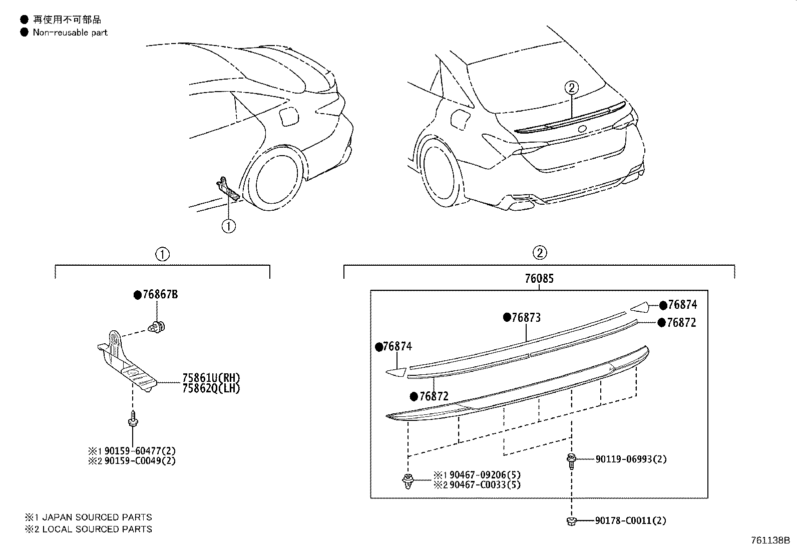 76085-07902 SPOILER SUB-ASSY, REAR product image