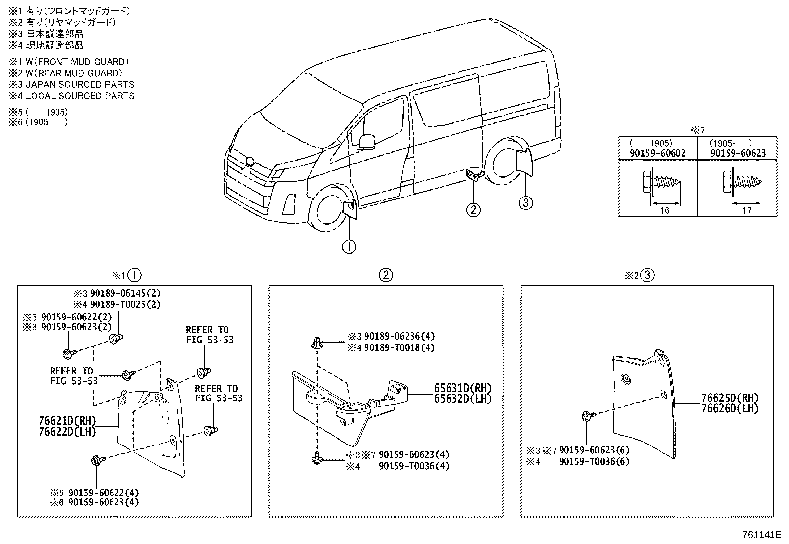 65632-26010 PLATE, REAR WHEEL HOUSE, FRONT LH product image