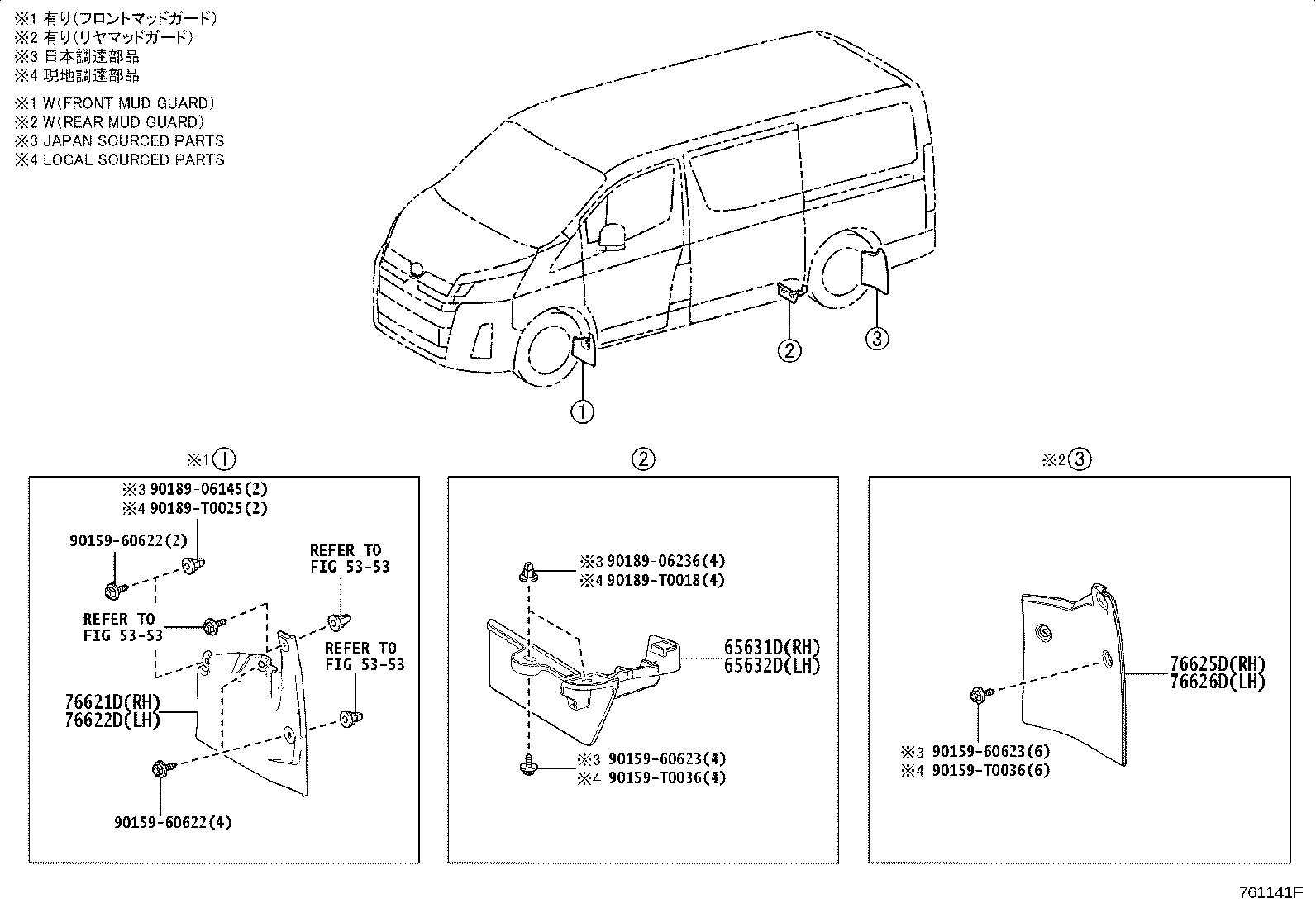 65632-26010 PLATE, REAR WHEEL HOUSE, FRONT LH product image