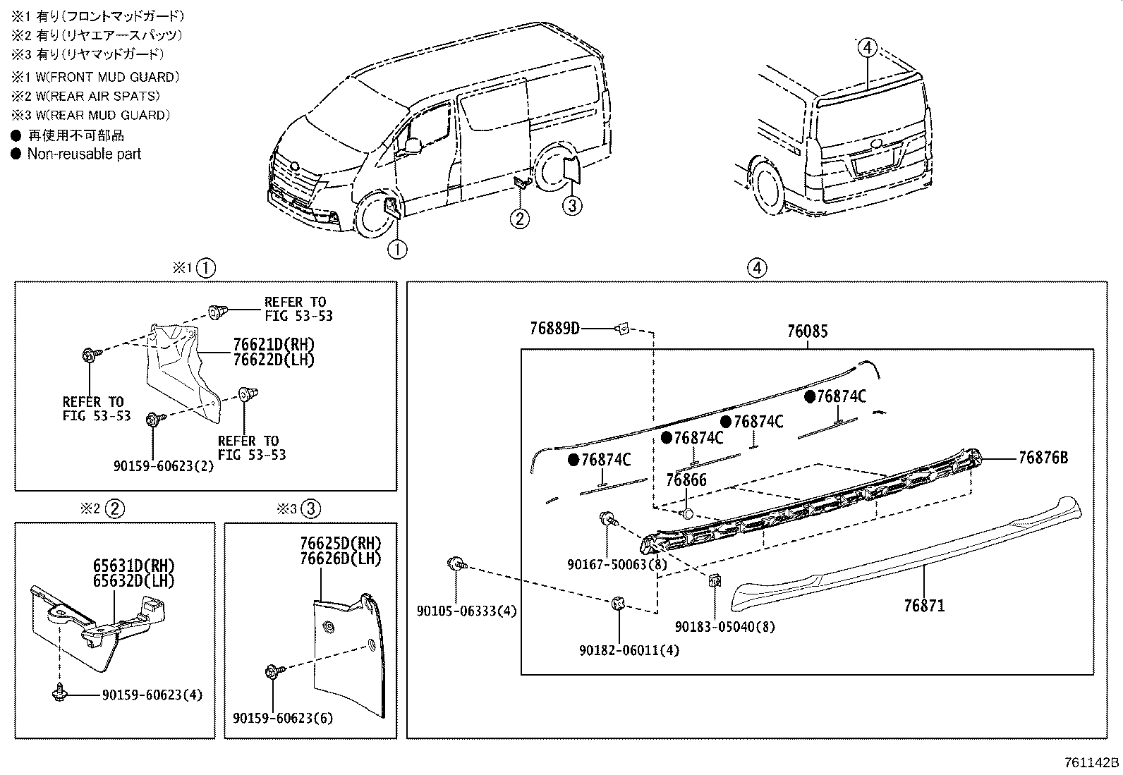 65632-26010 PLATE, REAR WHEEL HOUSE, FRONT LH product image