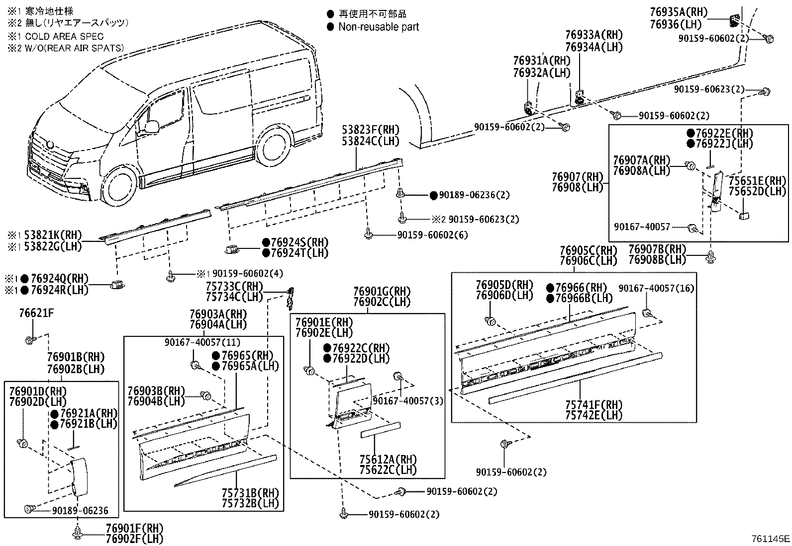 65632-26010 PLATE, REAR WHEEL HOUSE, FRONT LH product image