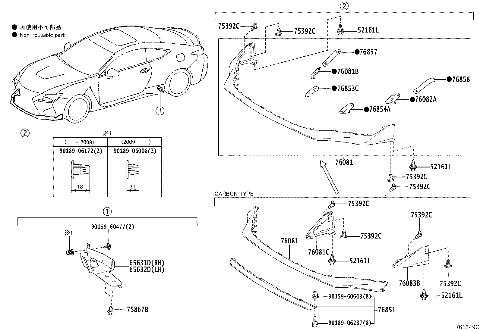 76085-24130 SPOILER SUB-ASSY, REAR product image