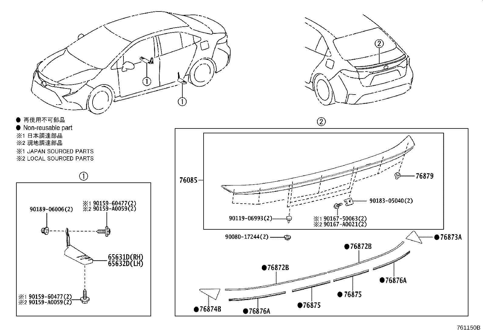65631-02210 PLATE, REAR WHEEL HOUSE, FRONT RH product image