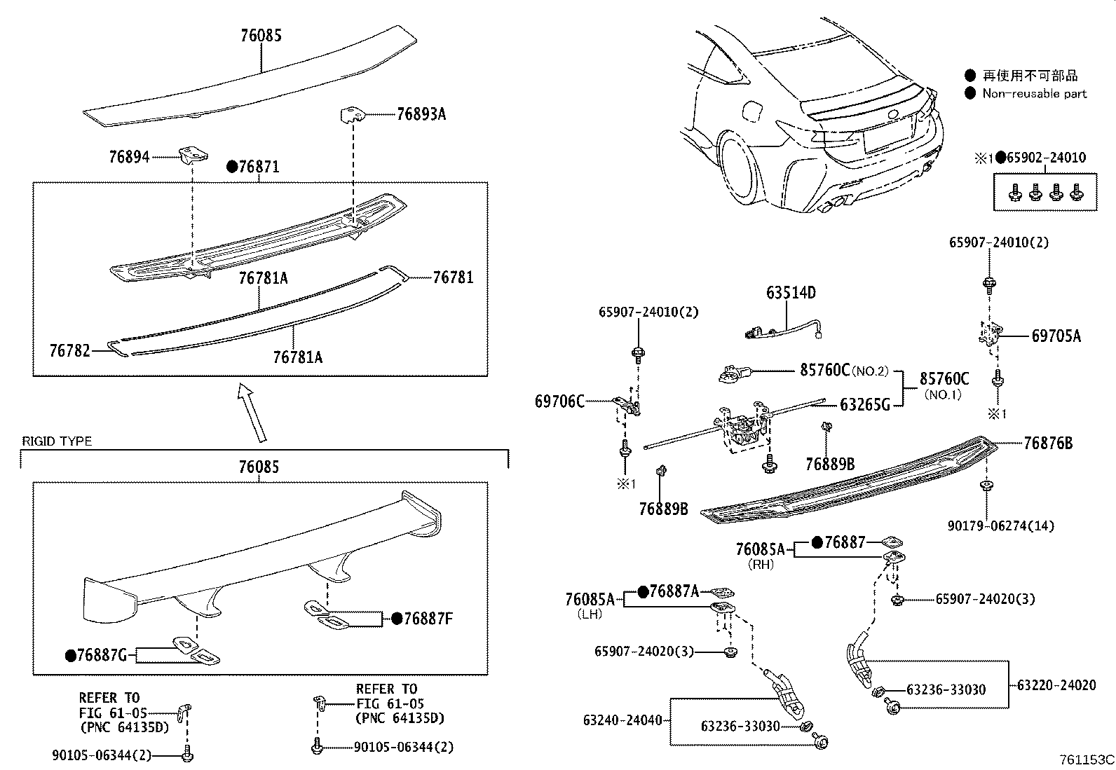 76085-24130 SPOILER SUB-ASSY, REAR product image