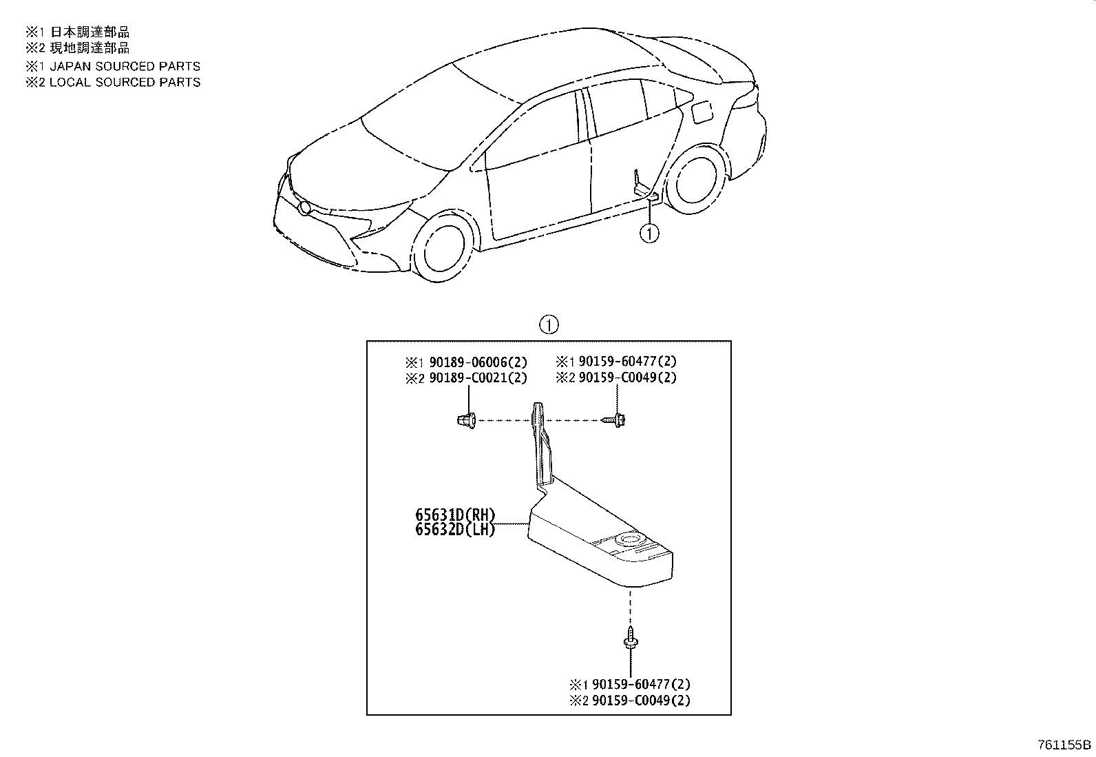 65631-02370 PLATE, REAR WHEEL HOUSE, FRONT RH product image