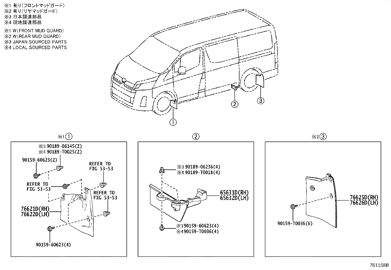 65632-26010 PLATE, REAR WHEEL HOUSE, FRONT LH product image