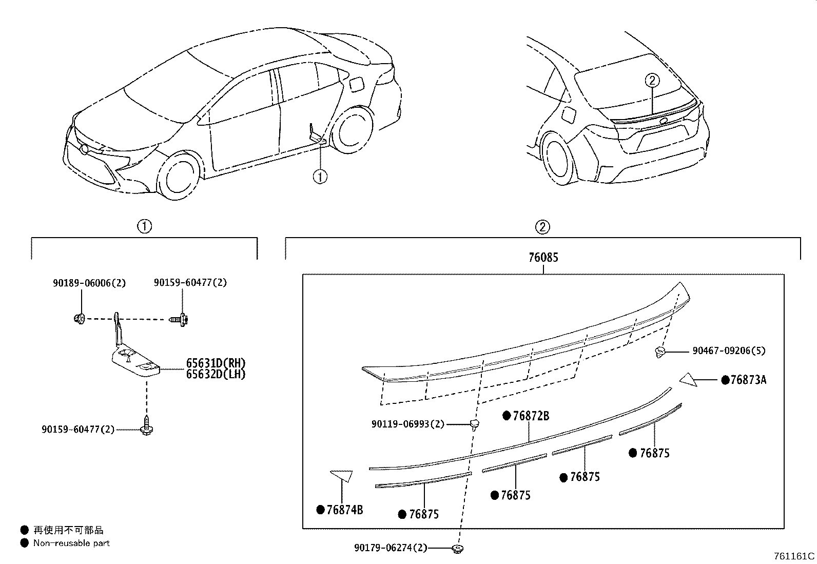 65631-12140 PLATE, REAR WHEEL HOUSE, FRONT RH product image