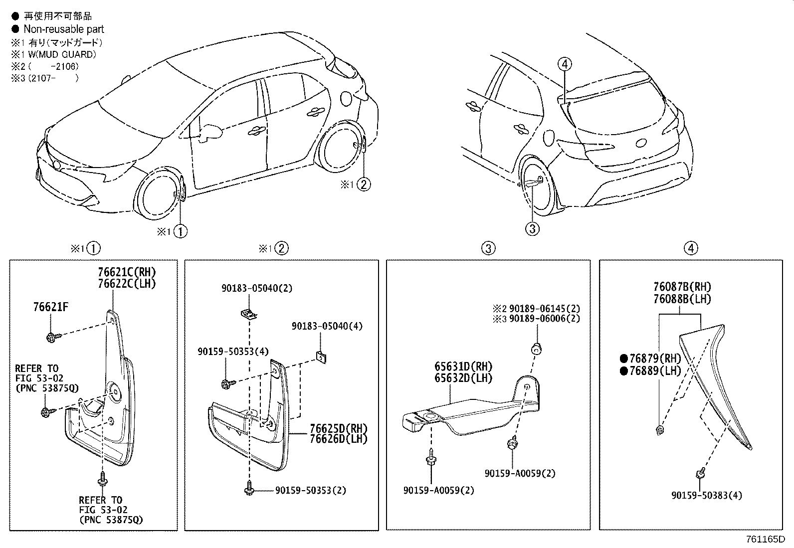 65631-12110 PLATE, REAR WHEEL HOUSE, FRONT RH product image