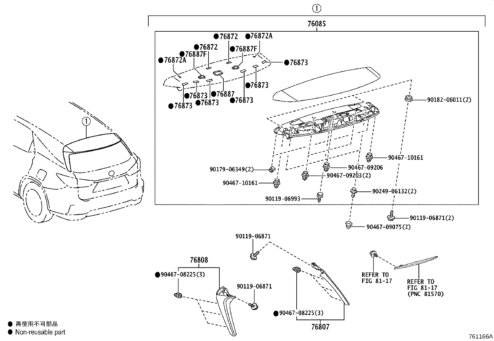 76085-48907-E2 SPOILER SUB-ASSY, REAR product image