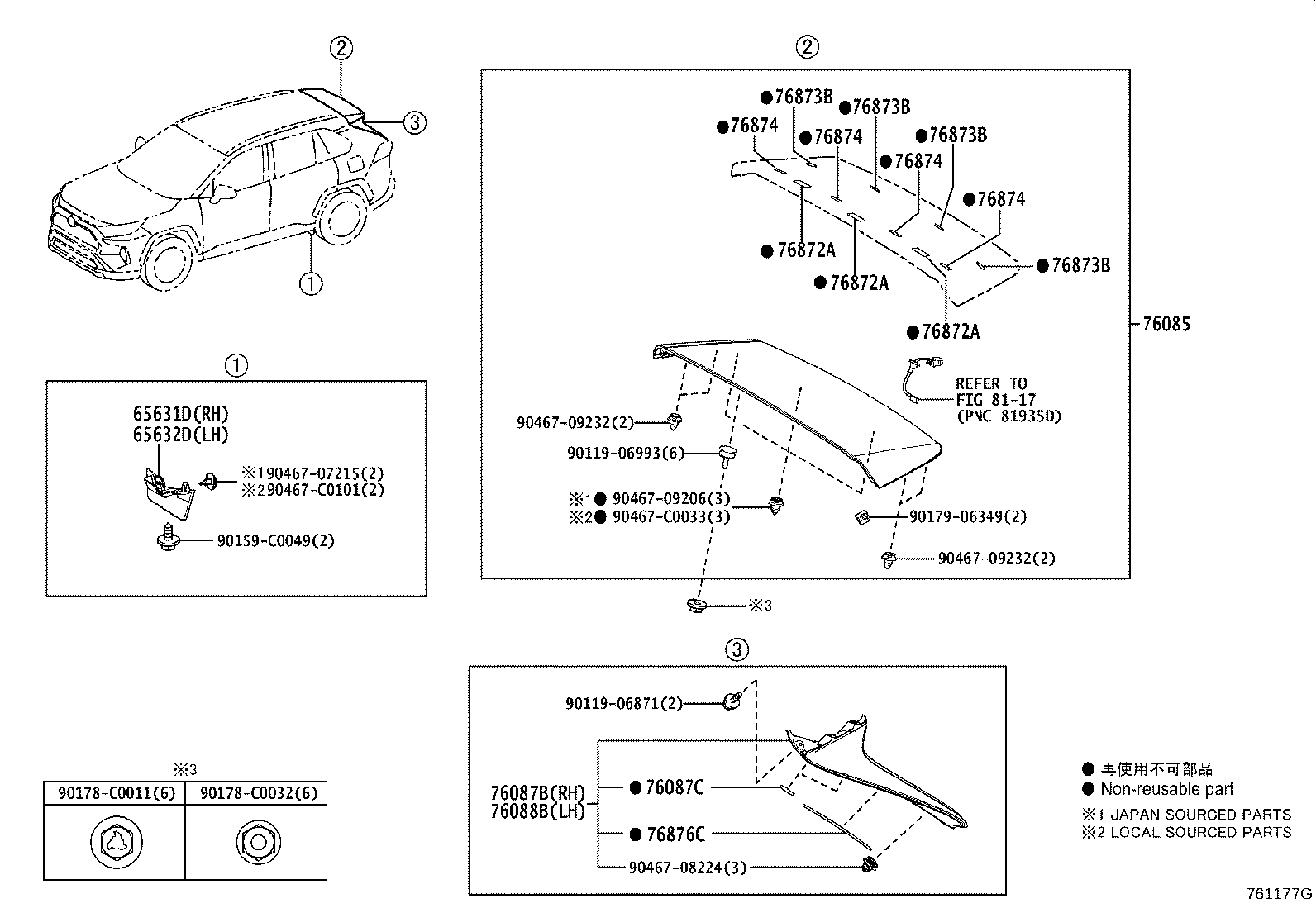 65631-0R090 PLATE, REAR WHEEL HOUSE, FRONT RH product image