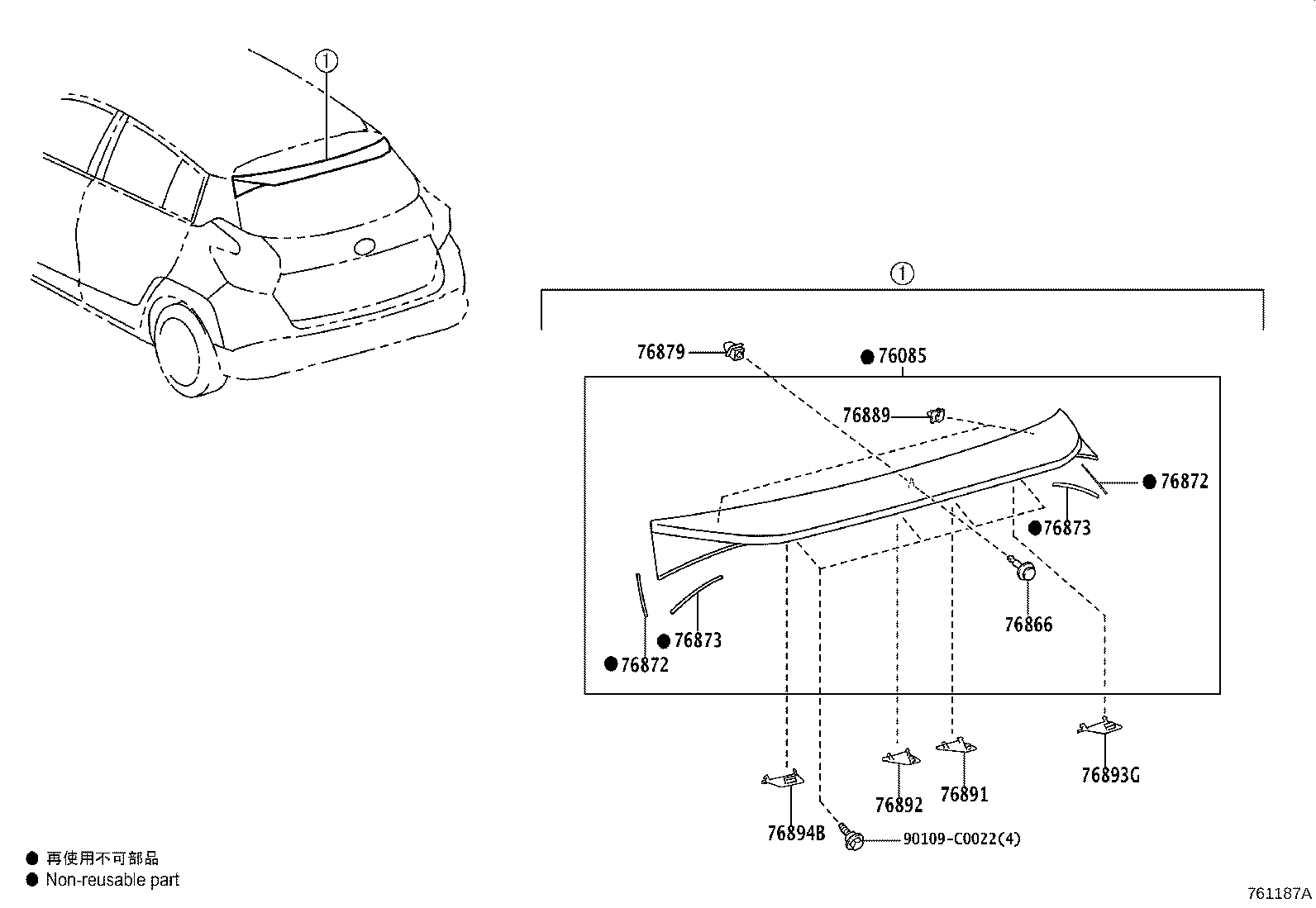76085-YL010-B0 SPOILER SUB-ASSY, REAR product image