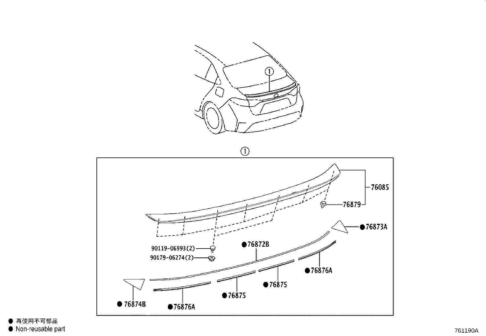 76085-12926 SPOILER SUB-ASSY, REAR product image
