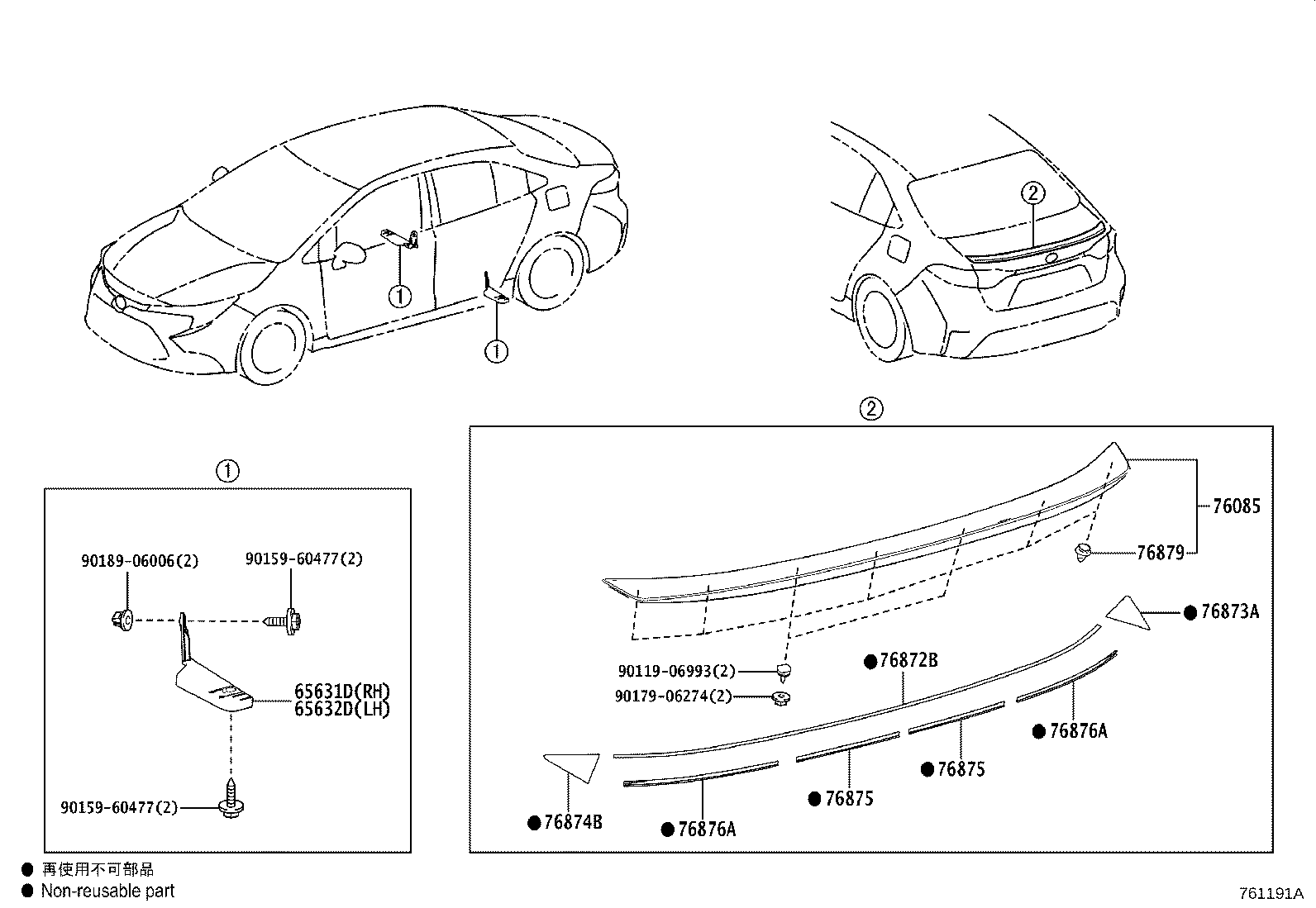 76085-12600 SPOILER SUB-ASSY, REAR product image