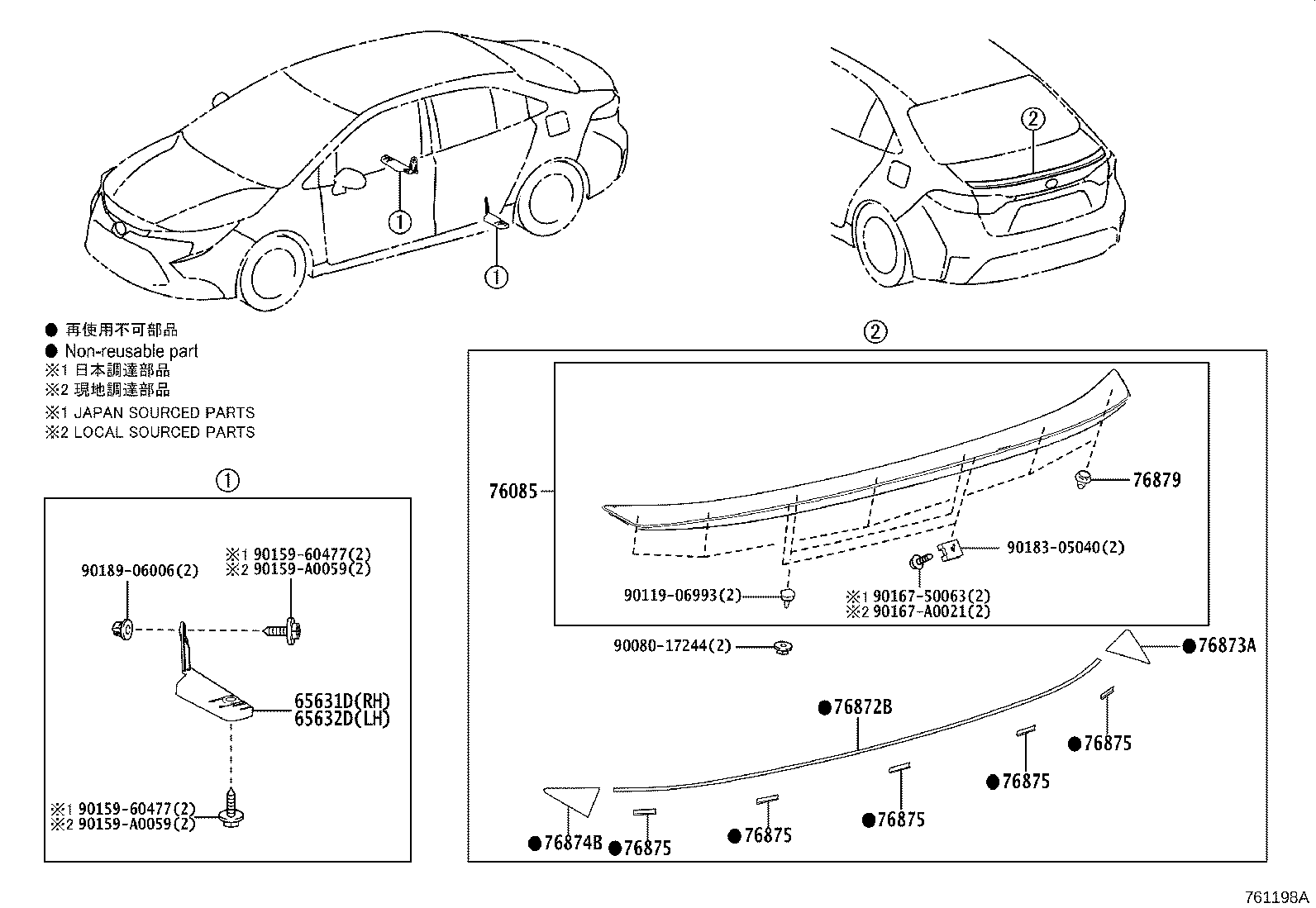 65631-02210 PLATE, REAR WHEEL HOUSE, FRONT RH product image