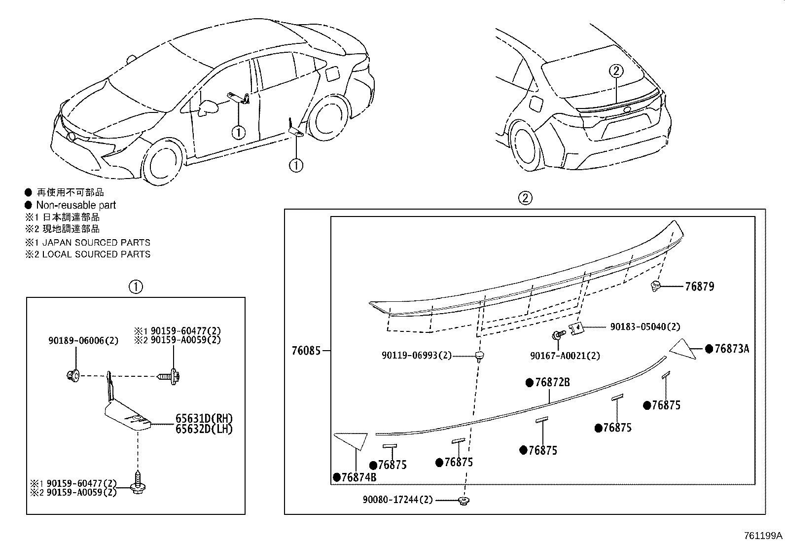 76091-YY040-B0 SPOILER SUB-ASSY, REAR product image
