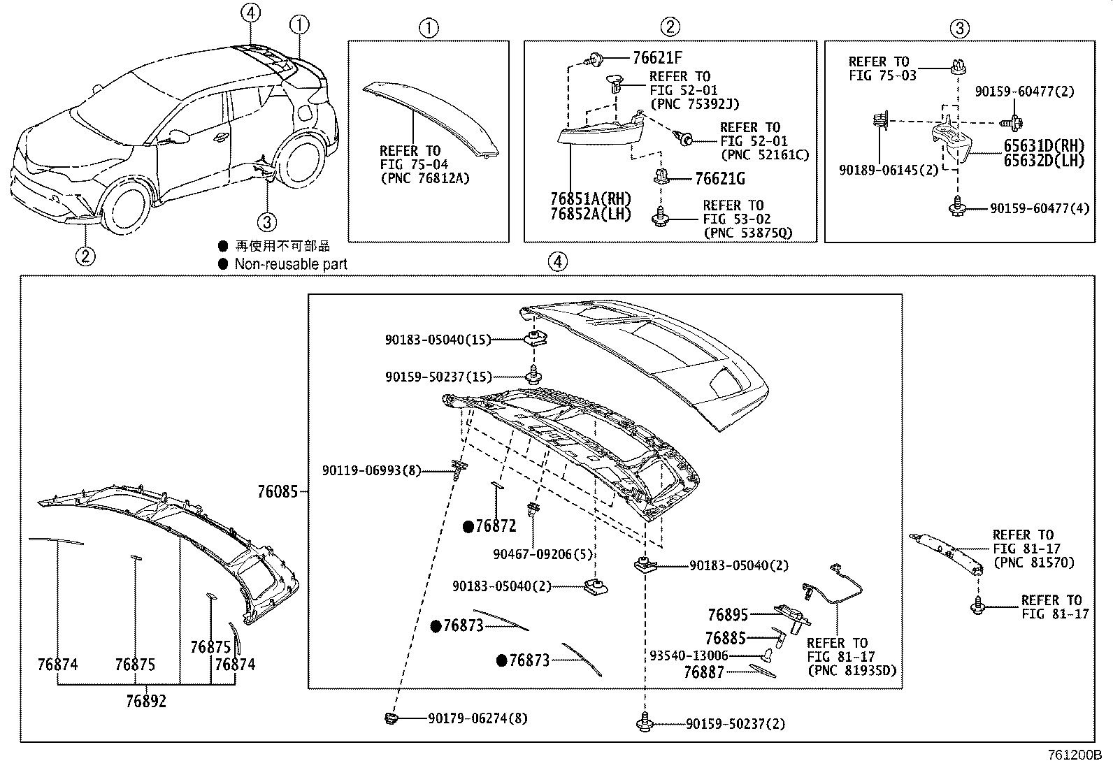 65631-10010 PLATE, REAR WHEEL HOUSE, FRONT RH product image