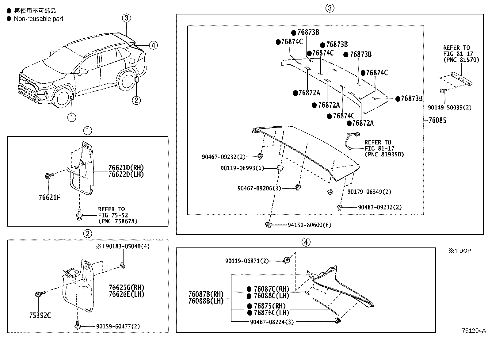 76085-42907-B5 SPOILER SUB-ASSY, REAR product image