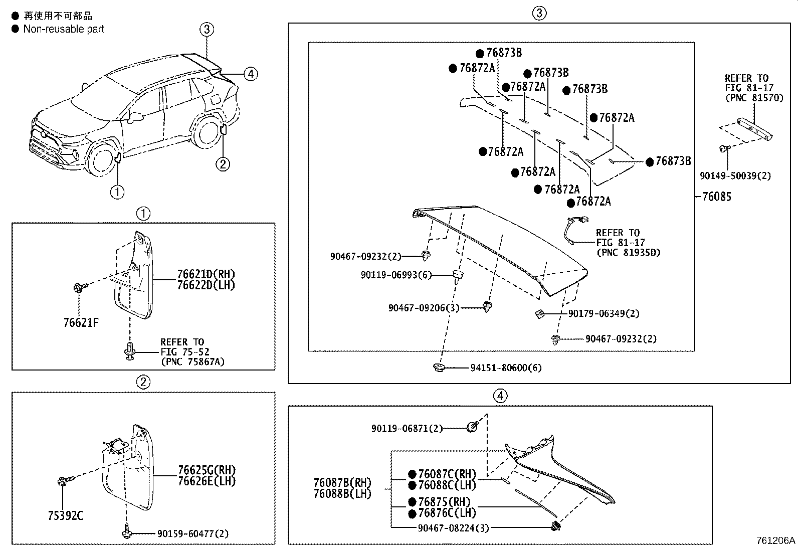 76087-42050 SPOILER SUB-ASSY, REAR SIDE, RH product image