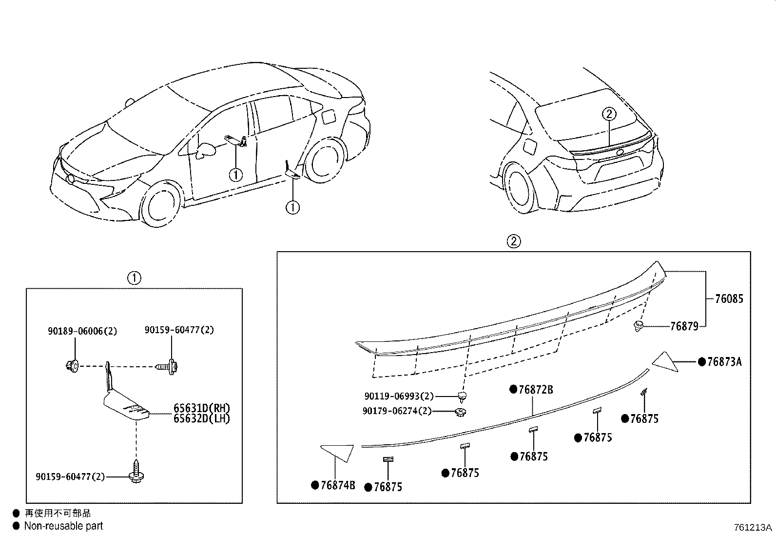 76085-12600 SPOILER SUB-ASSY, REAR product image