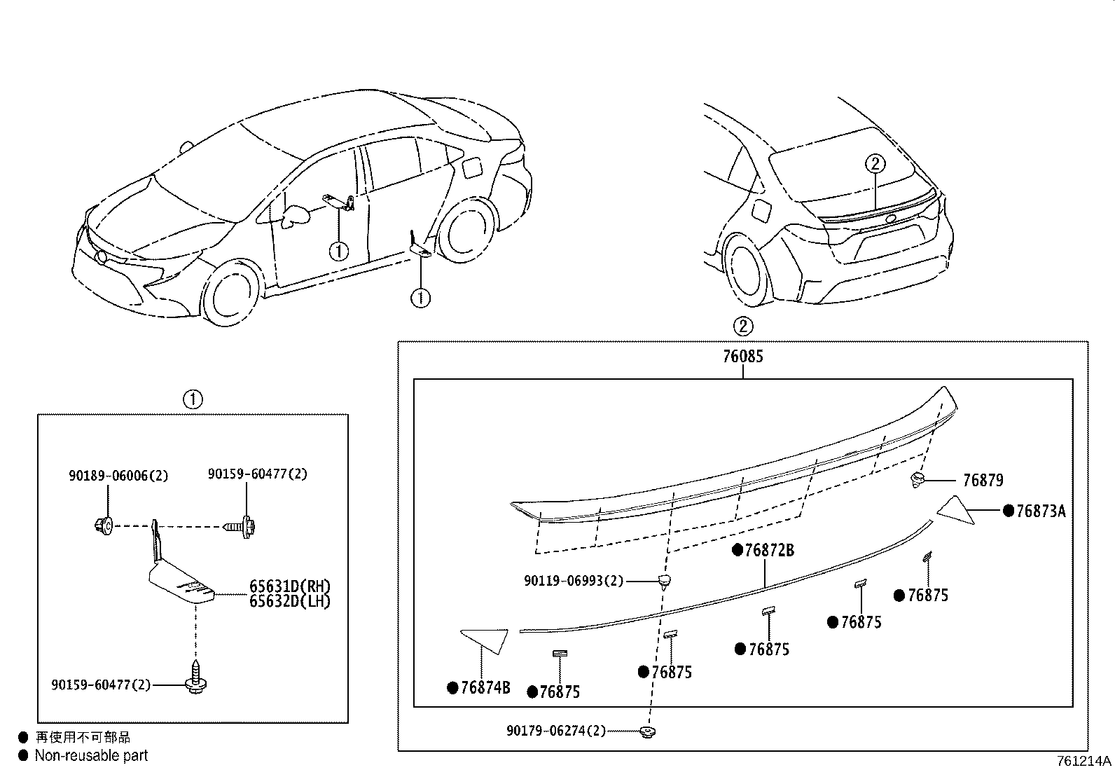76085-12600 SPOILER SUB-ASSY, REAR product image