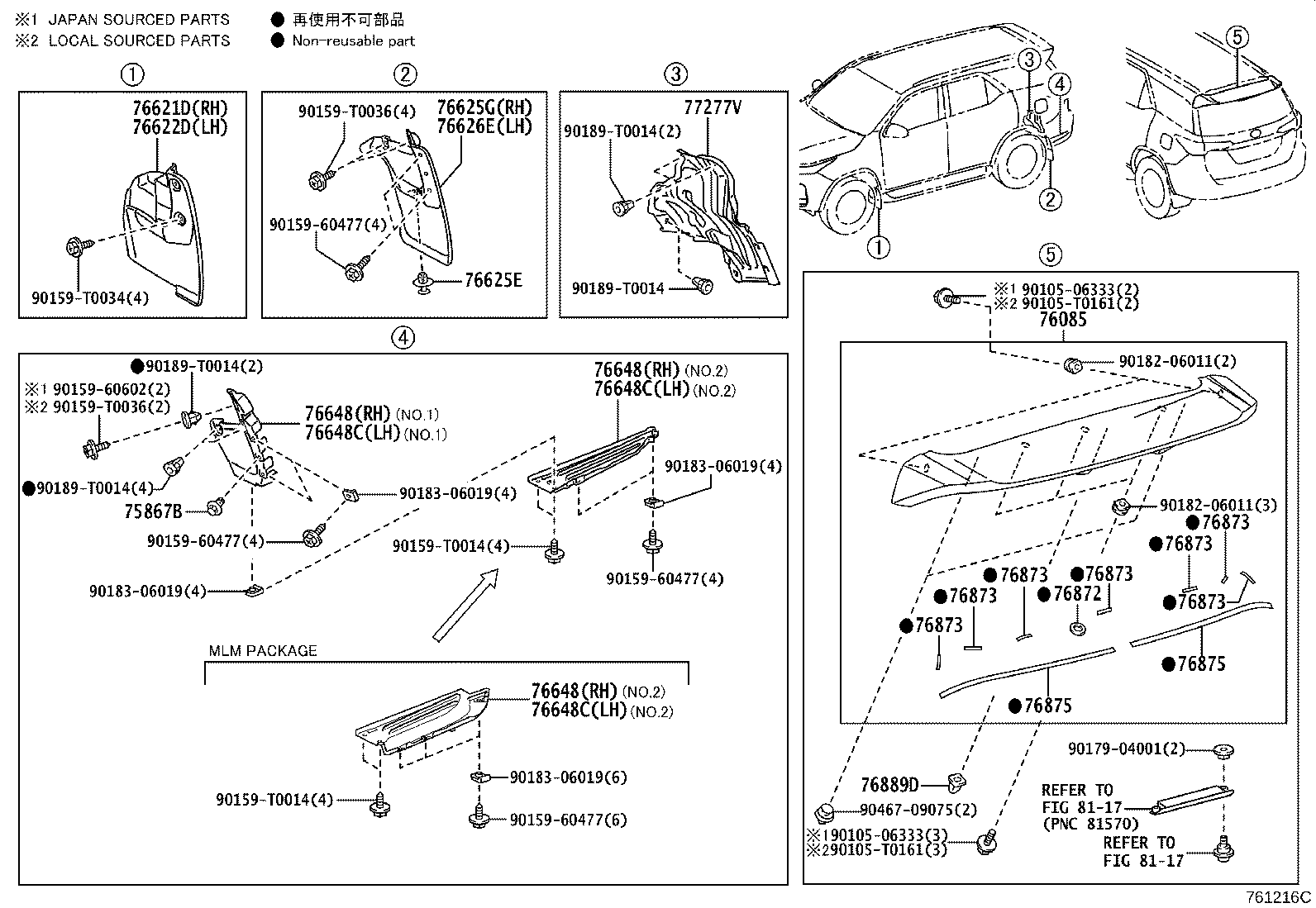 66252-0K160 SUPPORT, REAR BODY MUDGUARD, LH product image
