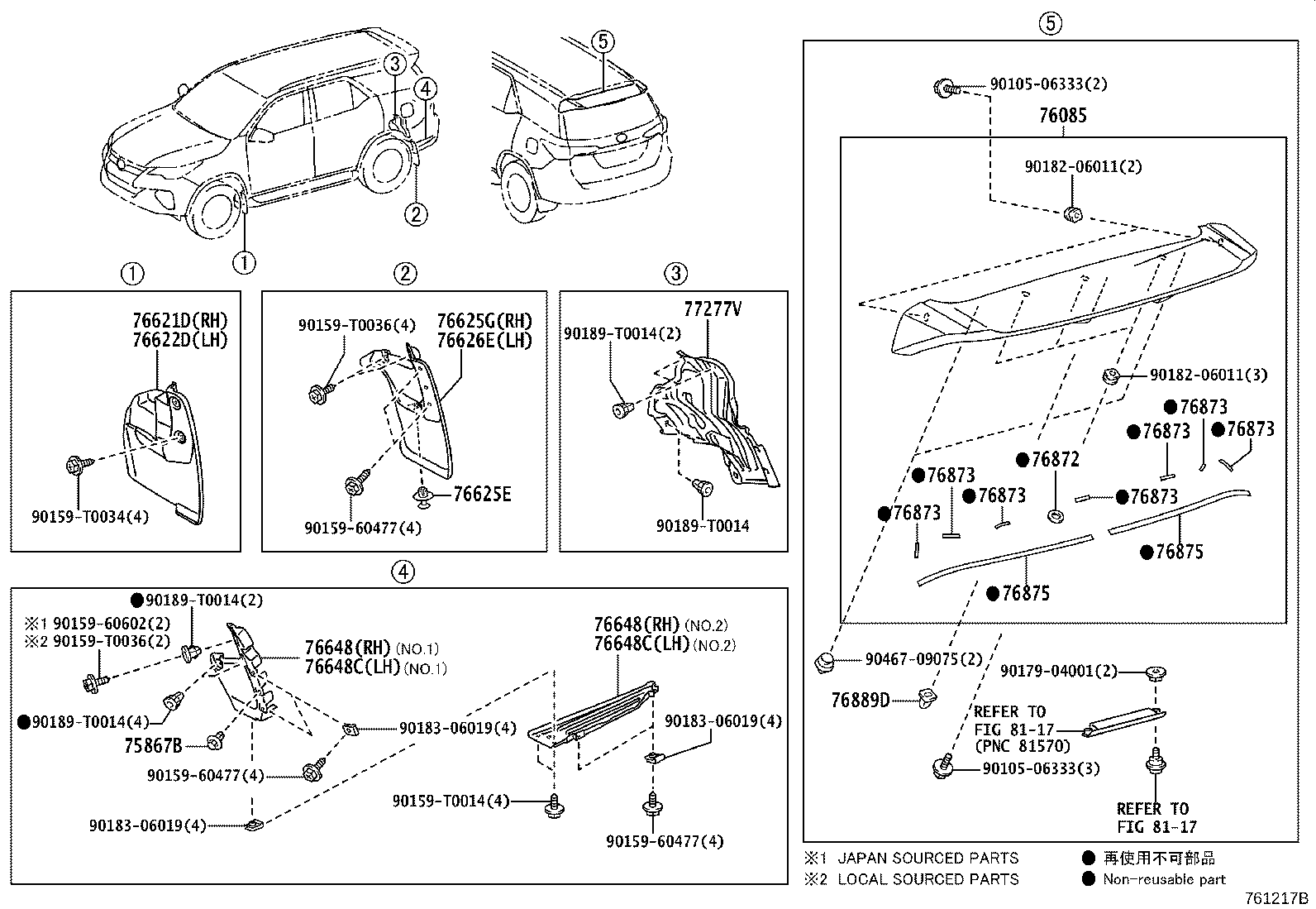 76085-0K902 SPOILER SUB-ASSY, REAR product image
