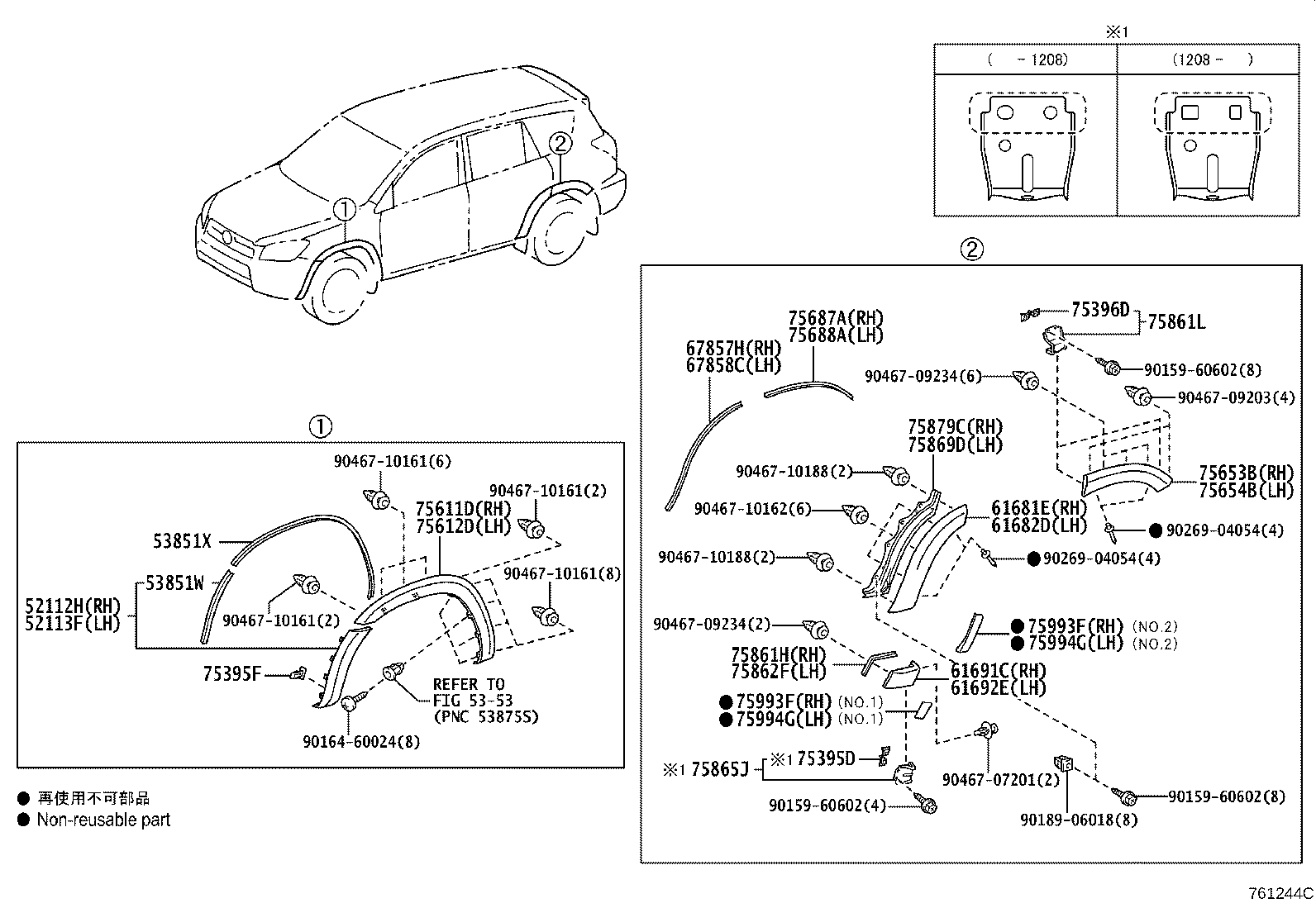 65631-42010 PLATE, REAR WHEEL HOUSE, FRONT RH product image