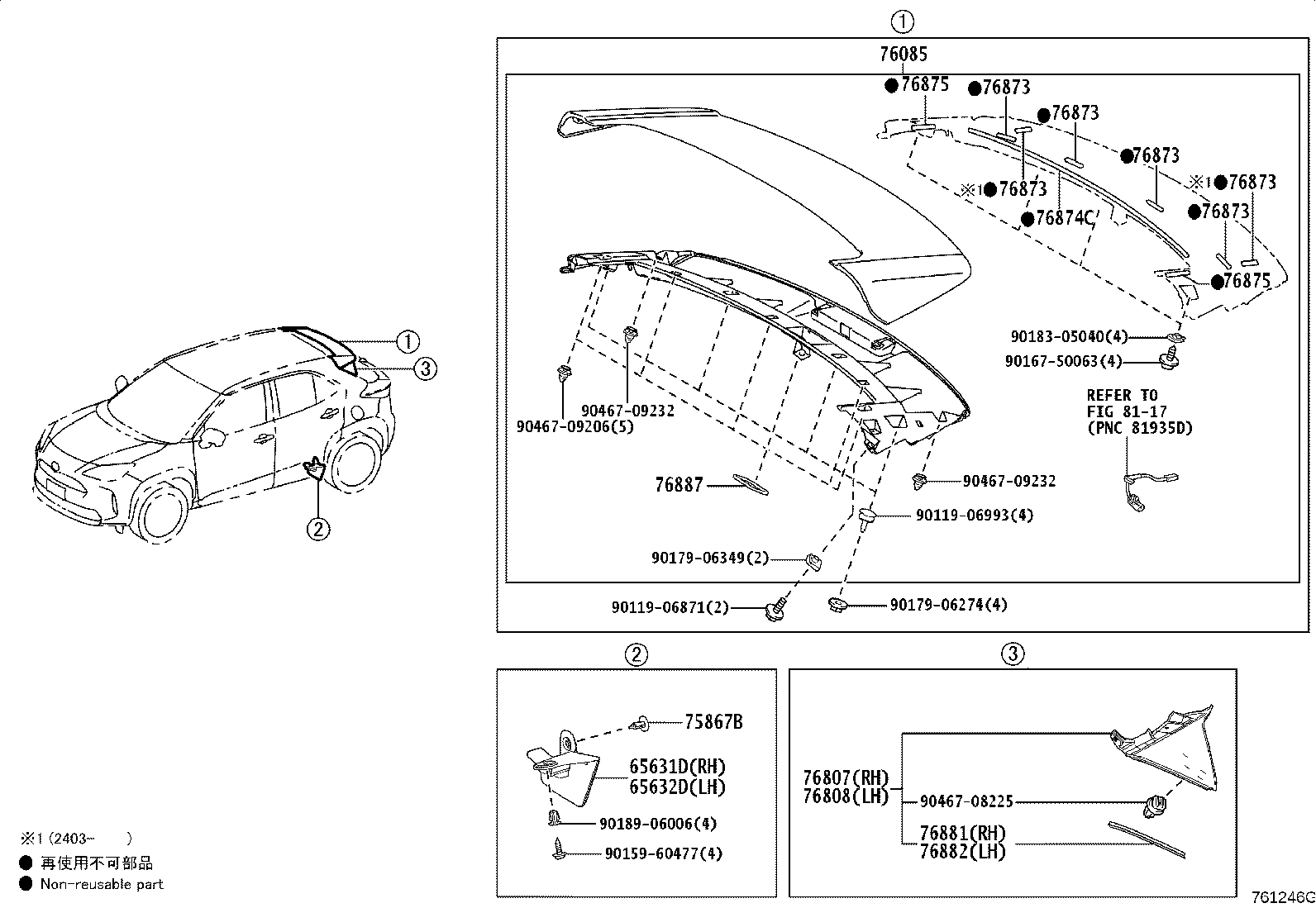 76085-52929-B2 SPOILER SUB-ASSY, REAR product image