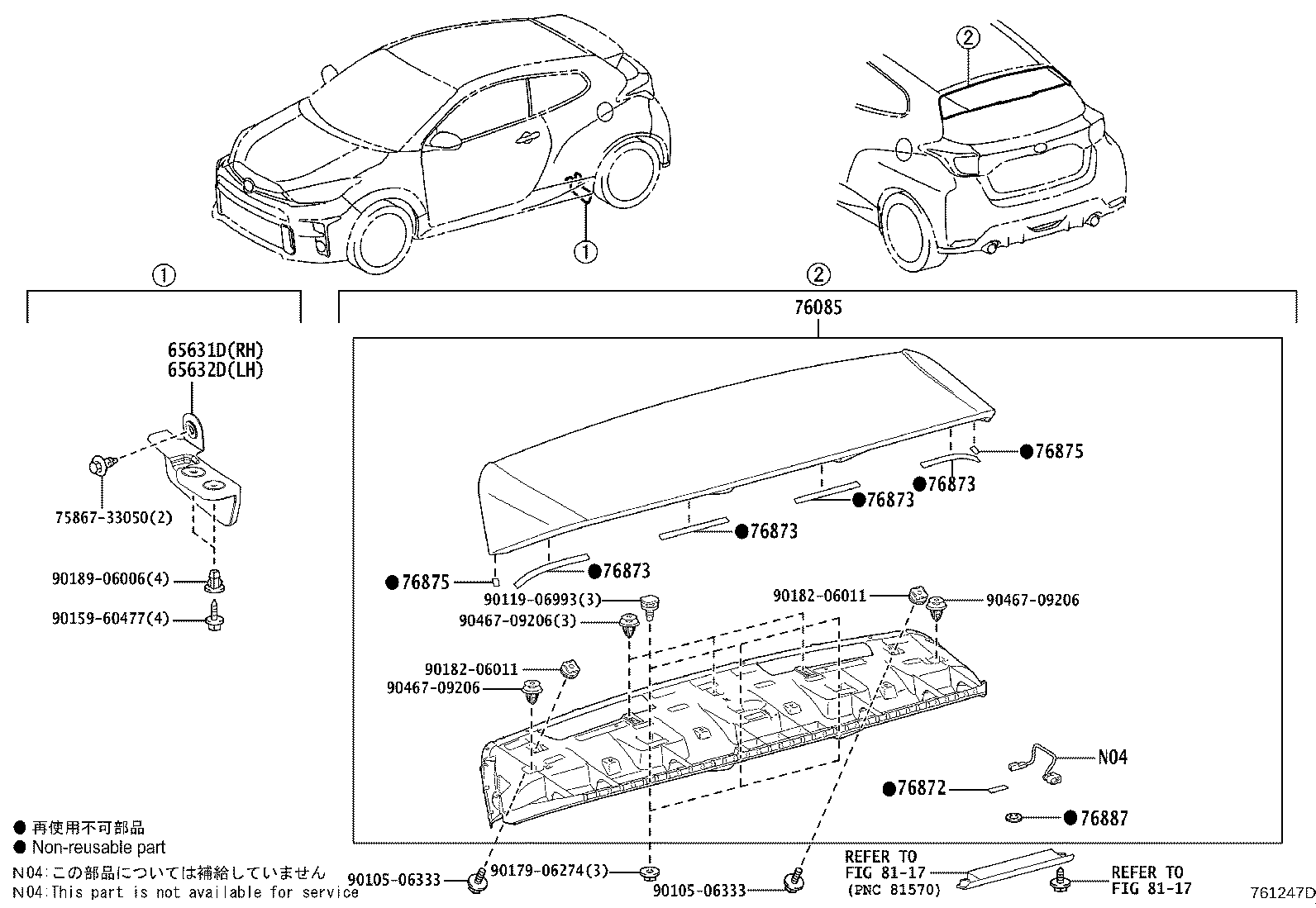 76085-52410 SPOILER SUB-ASSY, REAR product image