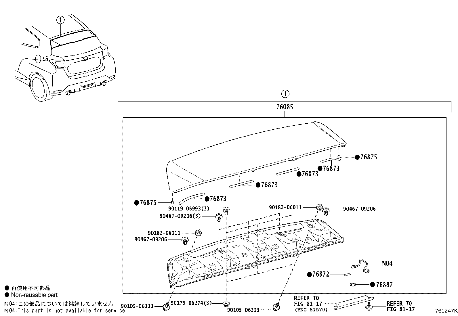 76085-52410 SPOILER SUB-ASSY, REAR product image