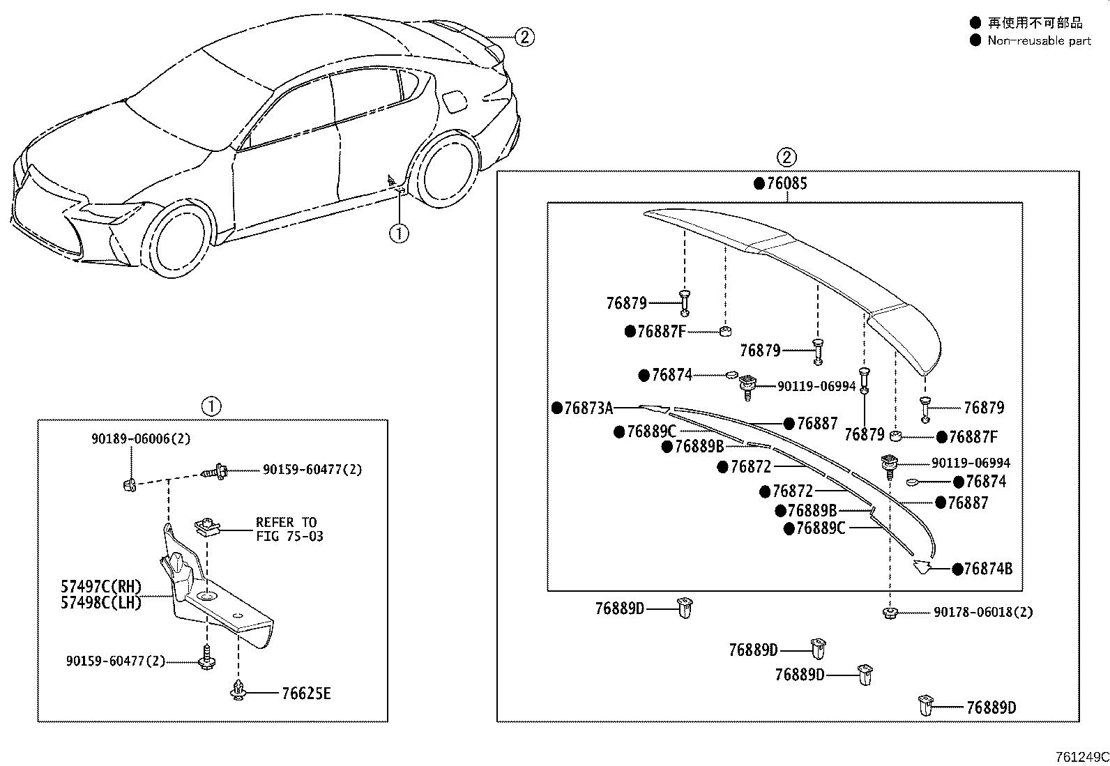 76085-53060 SPOILER SUB-ASSY, REAR product image